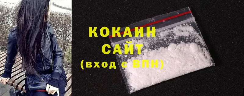 Cocaine 97%  это клад  Ершов 